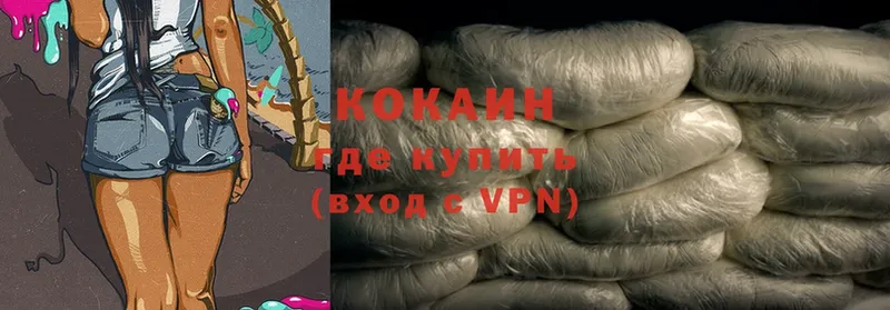 где можно купить   Карачев  Cocaine VHQ 