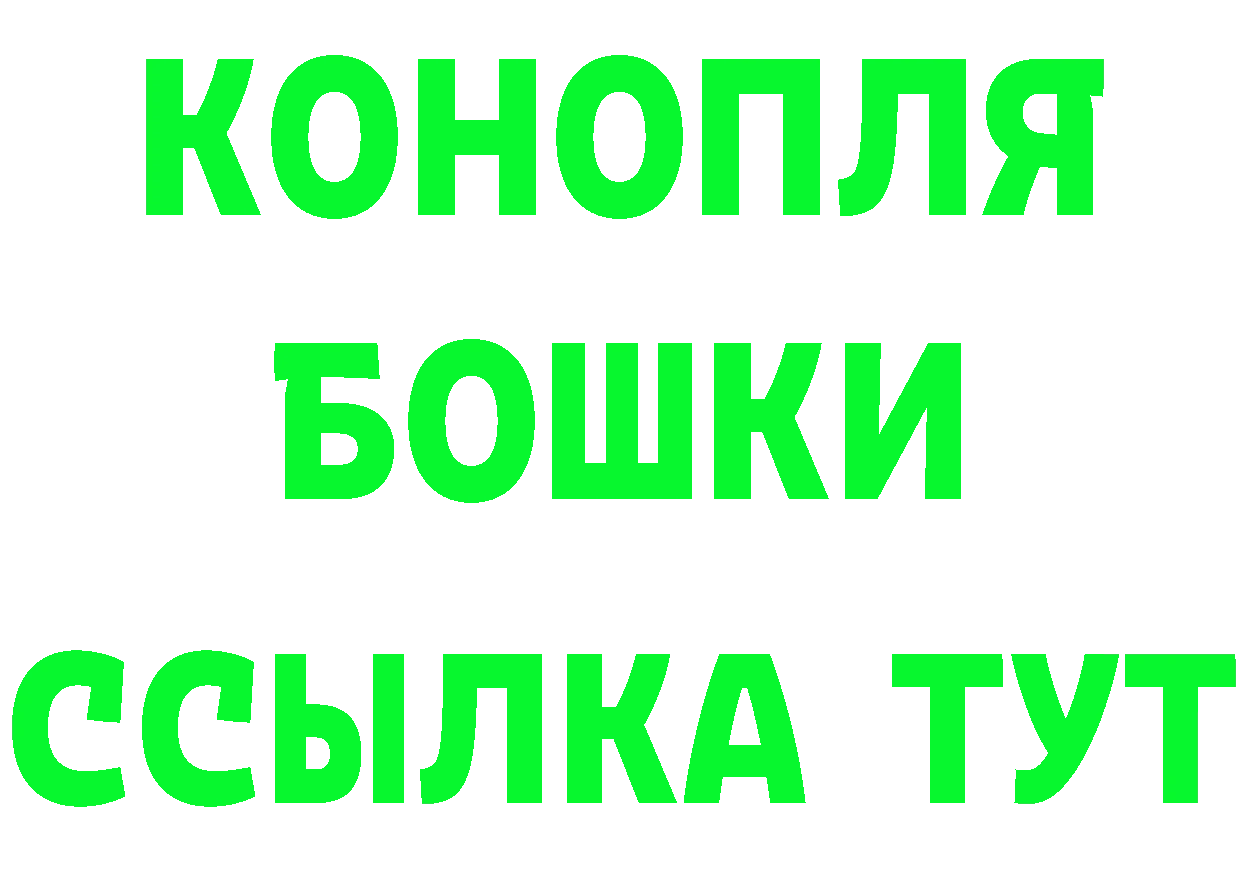 ГАШ Изолятор как войти darknet кракен Карачев